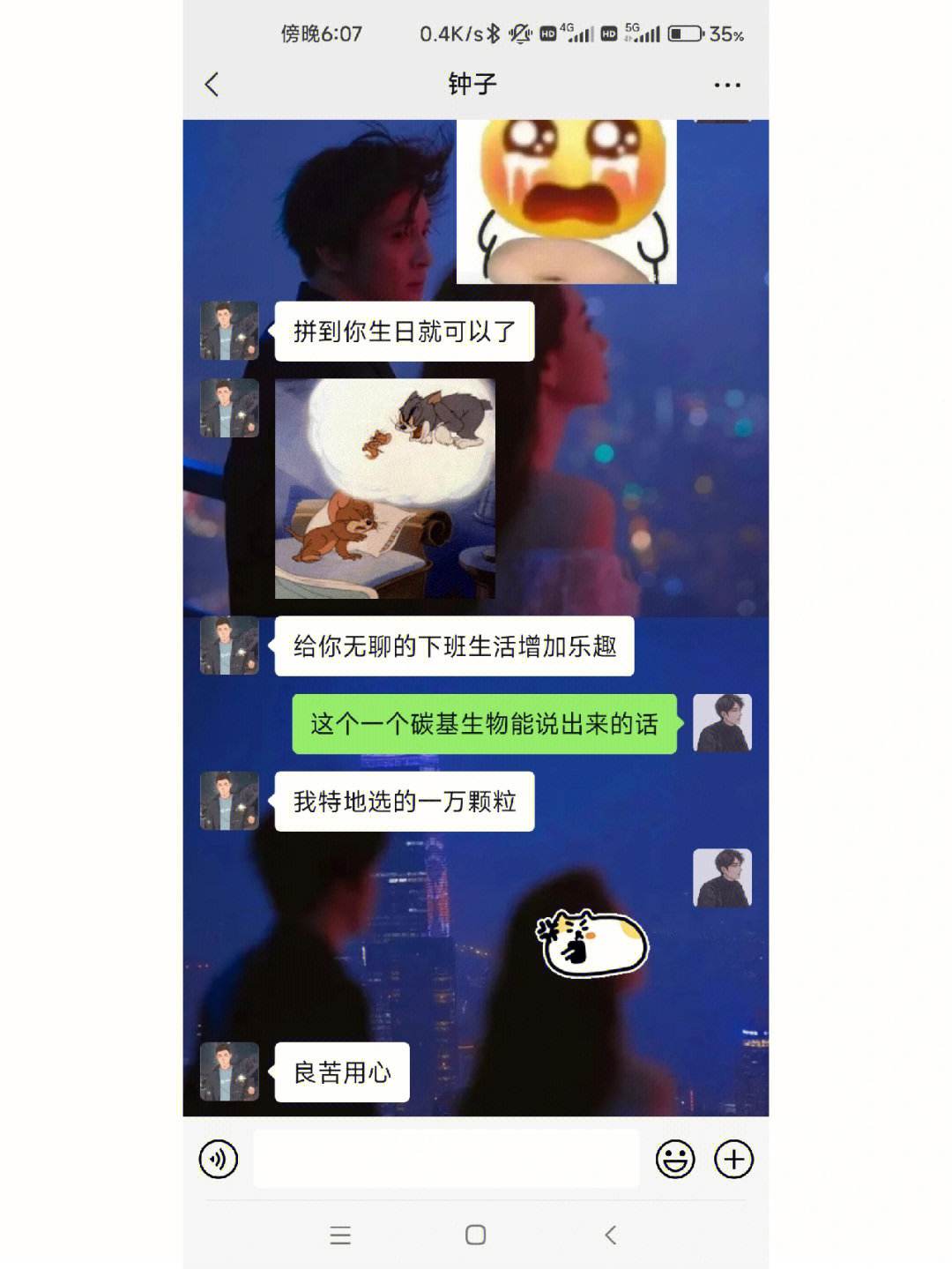 这操作是碳基生物能想出来的 这操作是碳基生物能想出来的