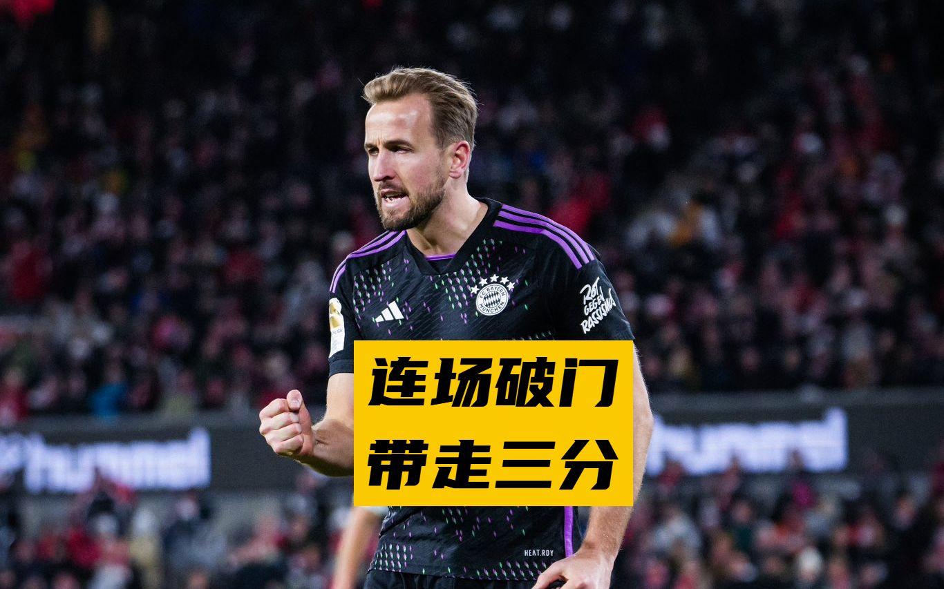 拜仁慕尼黑主帅:积分榜不重要,只要争冠的简单介绍 拜仁慕尼黑主帅:积分榜不重要,只要争冠的简单介绍