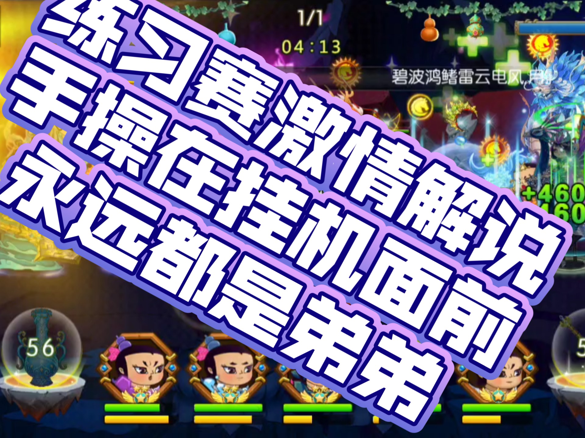 解说激情输出比比赛还精彩的简单介绍 解说激情输出比比赛还精彩的简单介绍