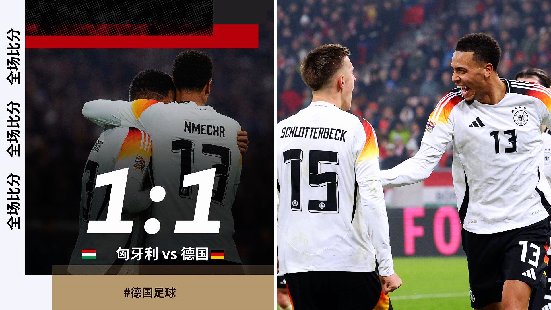 包含欧预赛对局精彩纷呈,球队战术互有攻防的词条 包含欧预赛对局精彩纷呈,球队战术互有攻防的词条