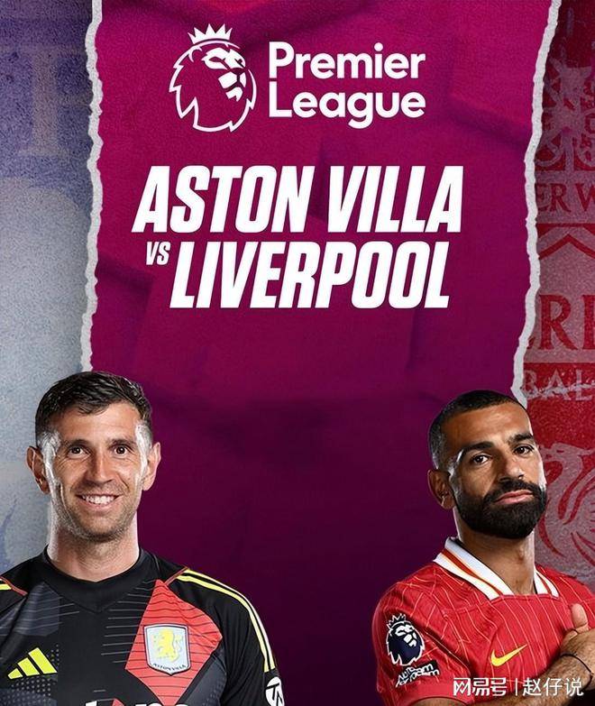 利物浦主场大胜阿斯顿维拉，继续冲冠的简单介绍