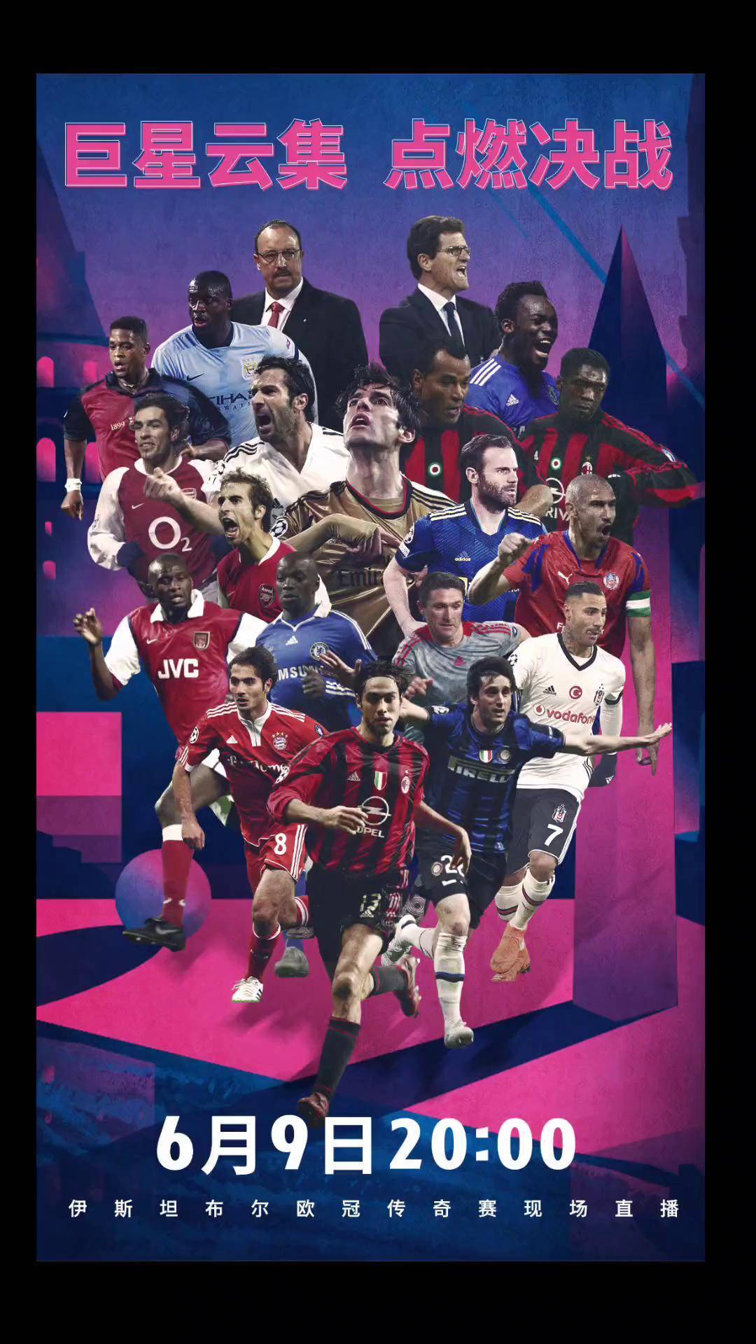 关于今晚欧国联比赛,传奇球星上演帽子戏法!的信息 关于今晚欧国联比赛,传奇球星上演帽子戏法!的信息