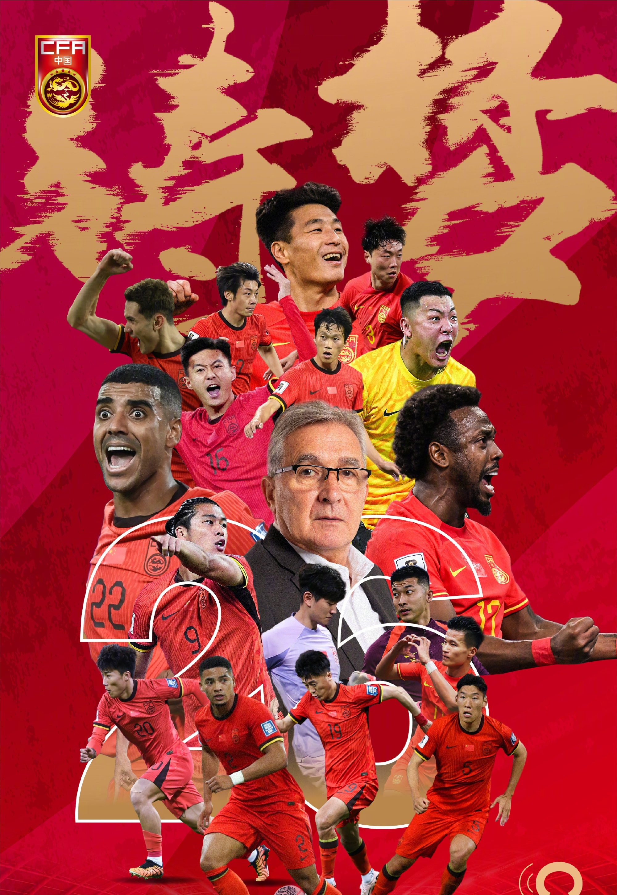 关于国内足球联赛对决即将打响，球迷翘首期盼的信息