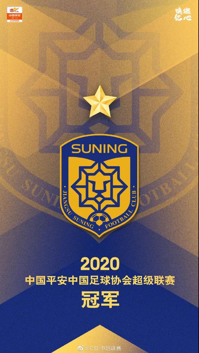 关于江苏苏宁老将退役消息引起关注，球迷纷纷感慨岁月无情的信息