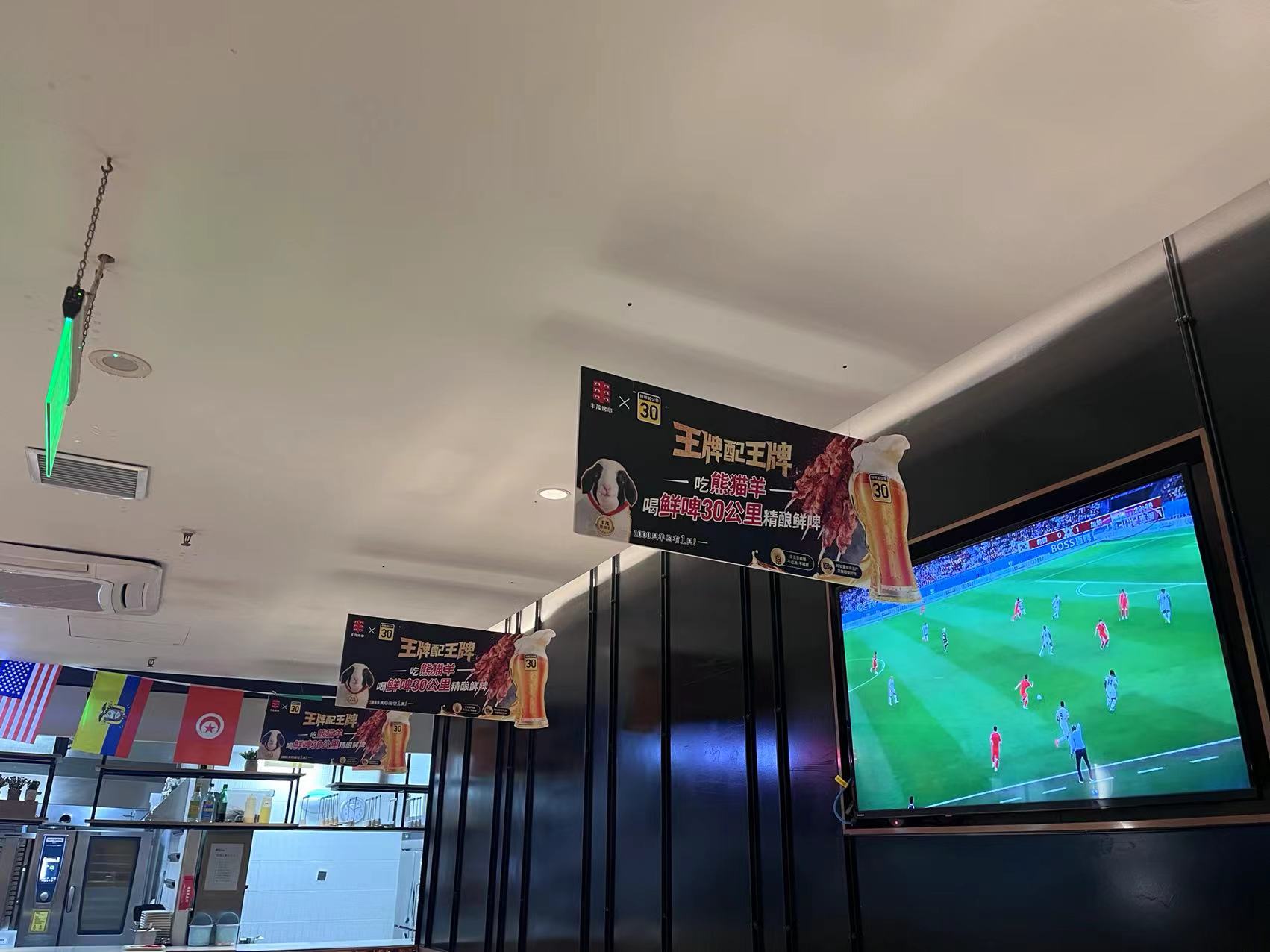 包含约好明天一起看球赛,休息充足才是王道!的词条 包含约好明天一起看球赛,休息充足才是王道!的词条