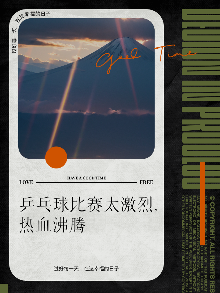 热血对决震撼开战，强队角逐胜负难辨的简单介绍