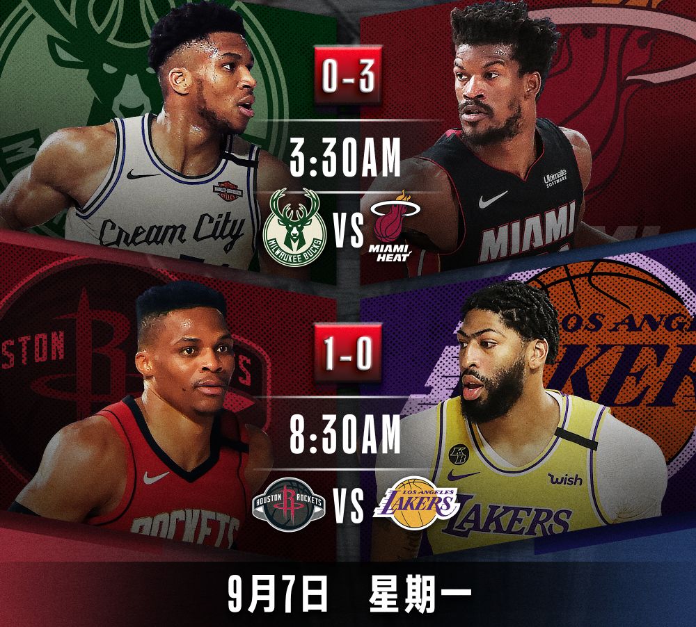 青岛雄鹿队气势如虹向着胜利目标全力冲刺的简单介绍