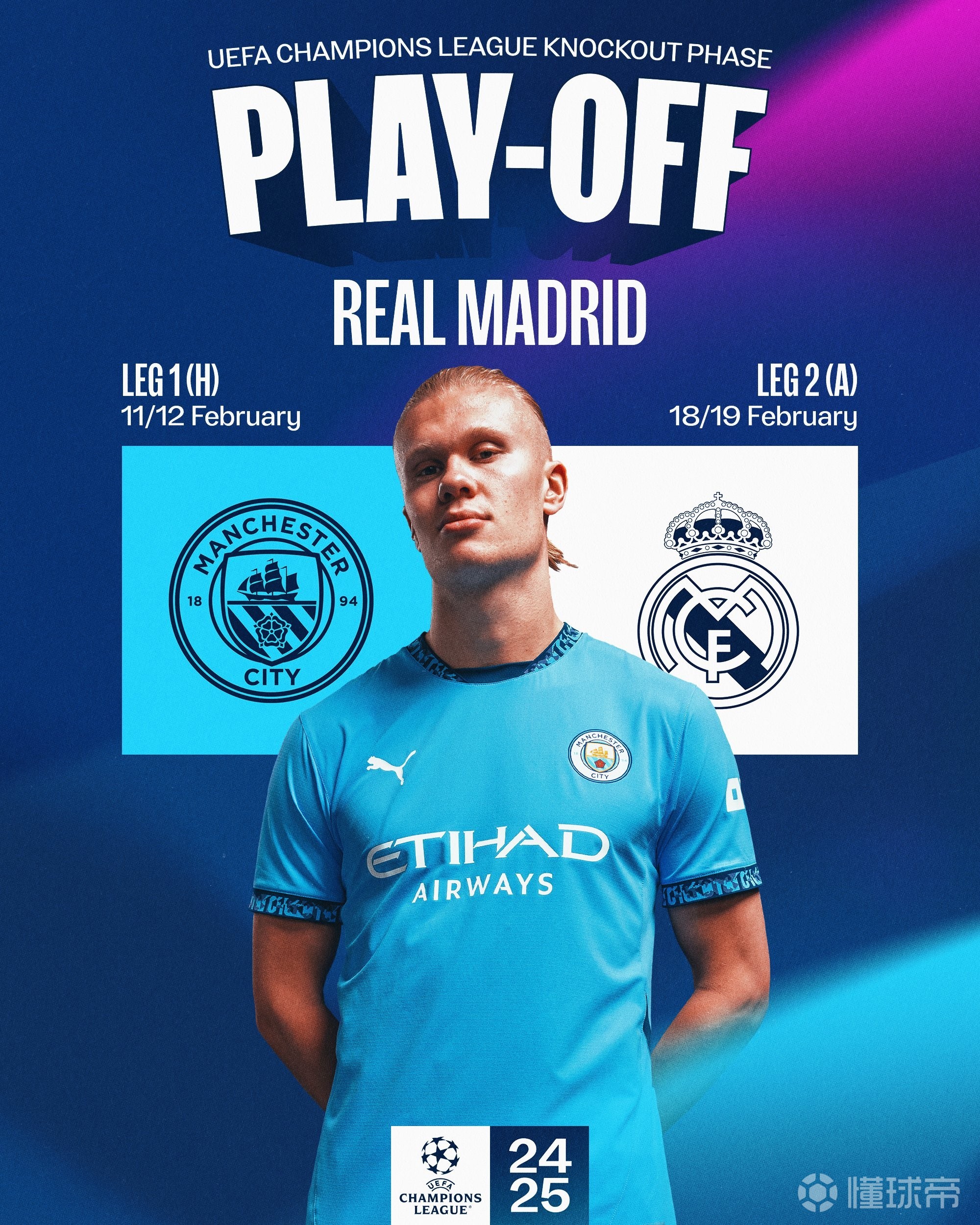 曼联与皇家马德里战成平局，两队势均力敌的简单介绍