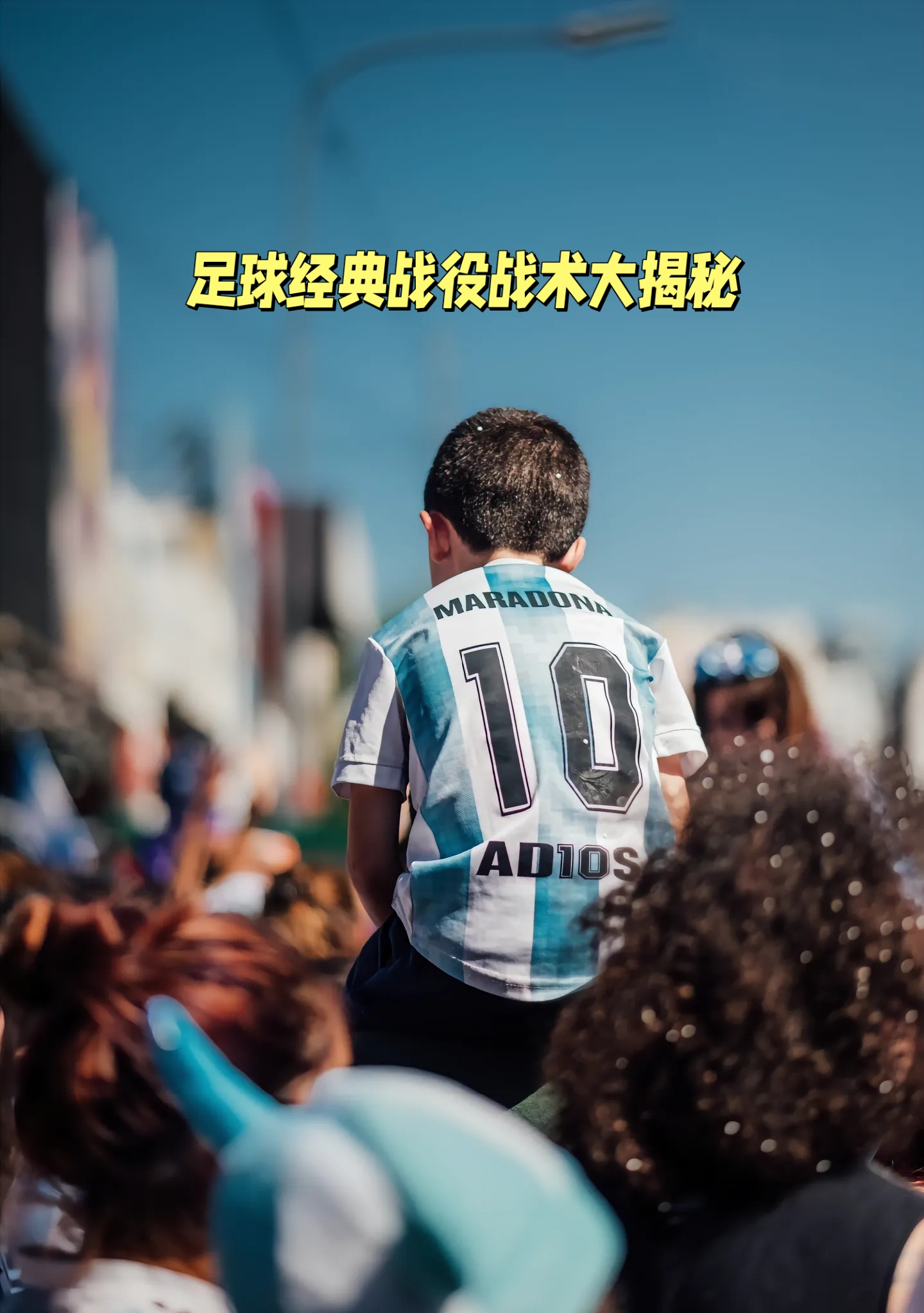 关于球员们在场上战斗到最后一刻,展现实力的信息 关于球员们在场上战斗到最后一刻,展现实力的信息