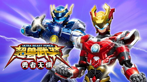 战队轮番出击争夺胜利：全力以赴为胜利拼搏的简单介绍