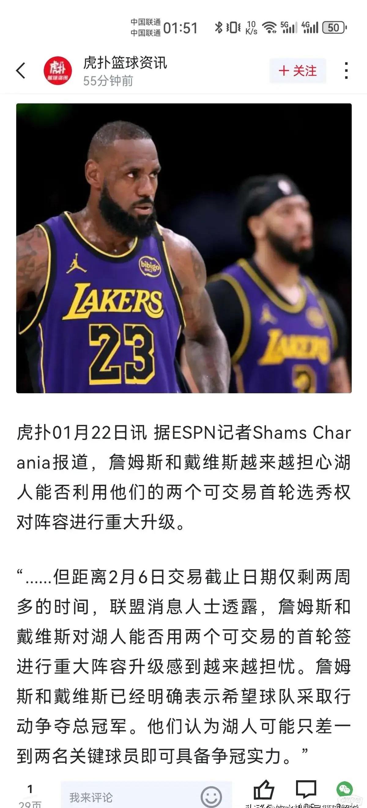 湖人队两大得分手搭档受伤备战恢复状况的简单介绍 湖人队两大得分手搭档受伤备战恢复状况的简单介绍