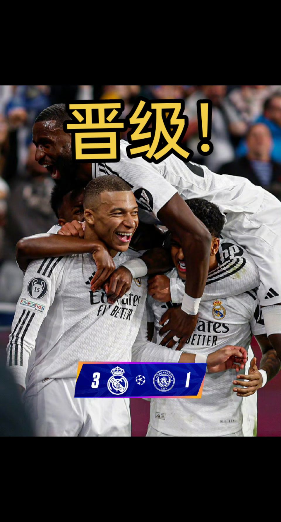 关于队内争端频发,皇家马德里面临困难局面的信息 关于队内争端频发,皇家马德里面临困难局面的信息