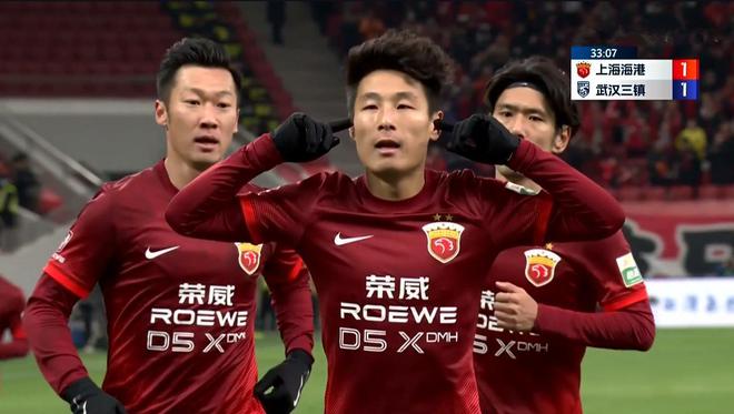 上港主场逆转华夏幸福，豪取三分
