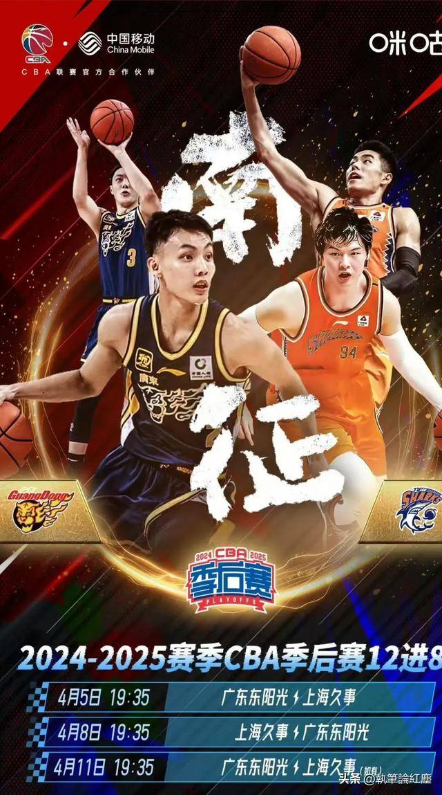 进攻猛烈!球队三球大胜晋级八强! 进攻猛烈!球队三球大胜晋级八强!