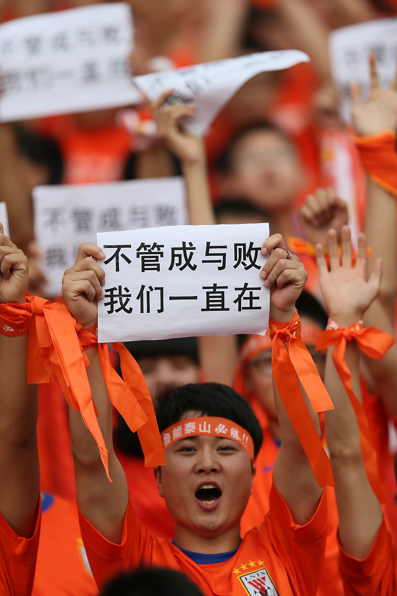 国足士气高昂,将继续向前进发 国足士气高昂,将继续向前进发