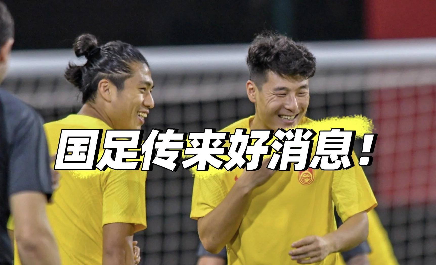 国足士气高昂,将继续向前进发 国足士气高昂,将继续向前进发
