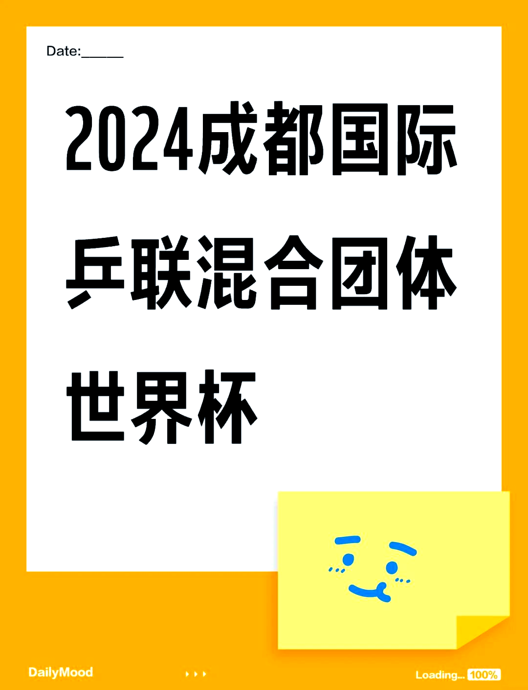 包含势如破竹:中国队势不可挡,继续向前进军的词条 包含势如破竹:中国队势不可挡,继续向前进军的词条