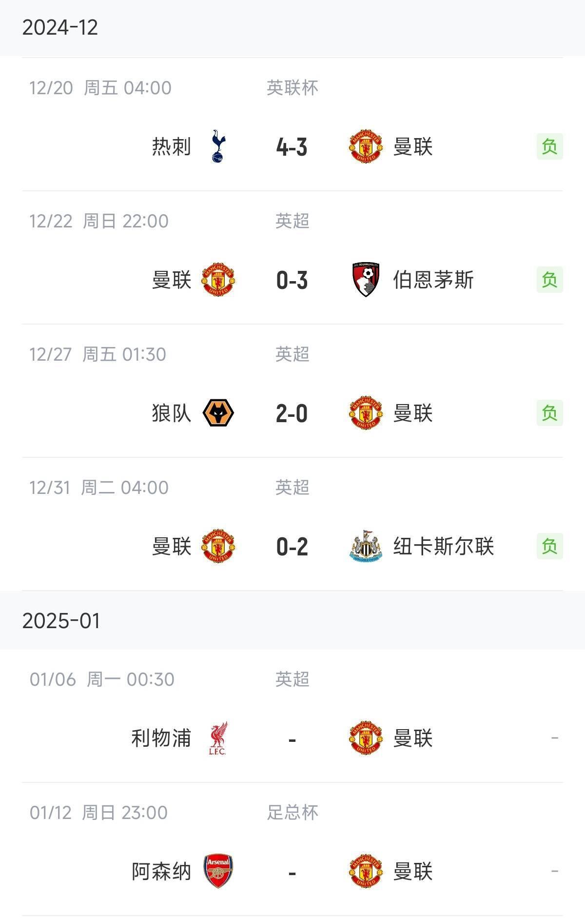 红魔收获关键胜利,领跑联赛积分榜的简单介绍 红魔收获关键胜利,领跑联赛积分榜的简单介绍