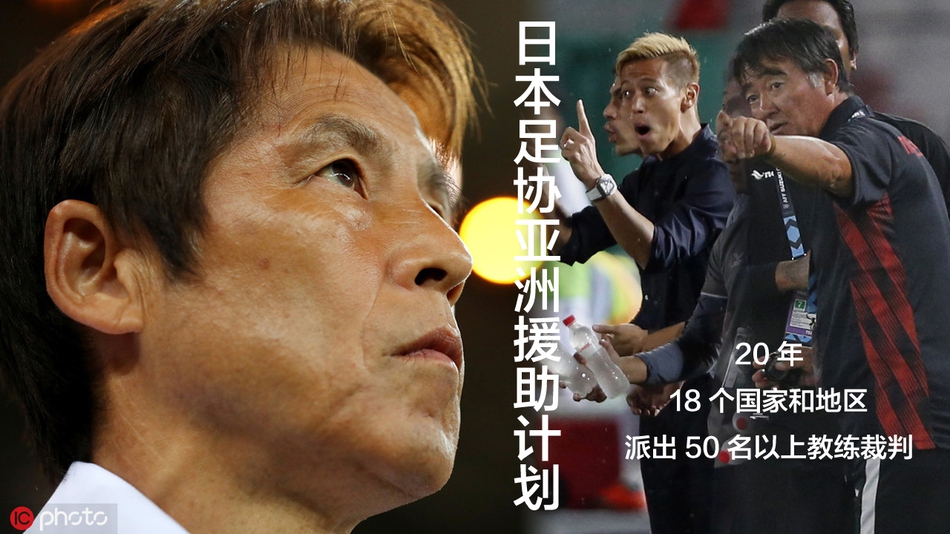 日本足球协会宣布临时调整计划 日本足球协会宣布临时调整计划