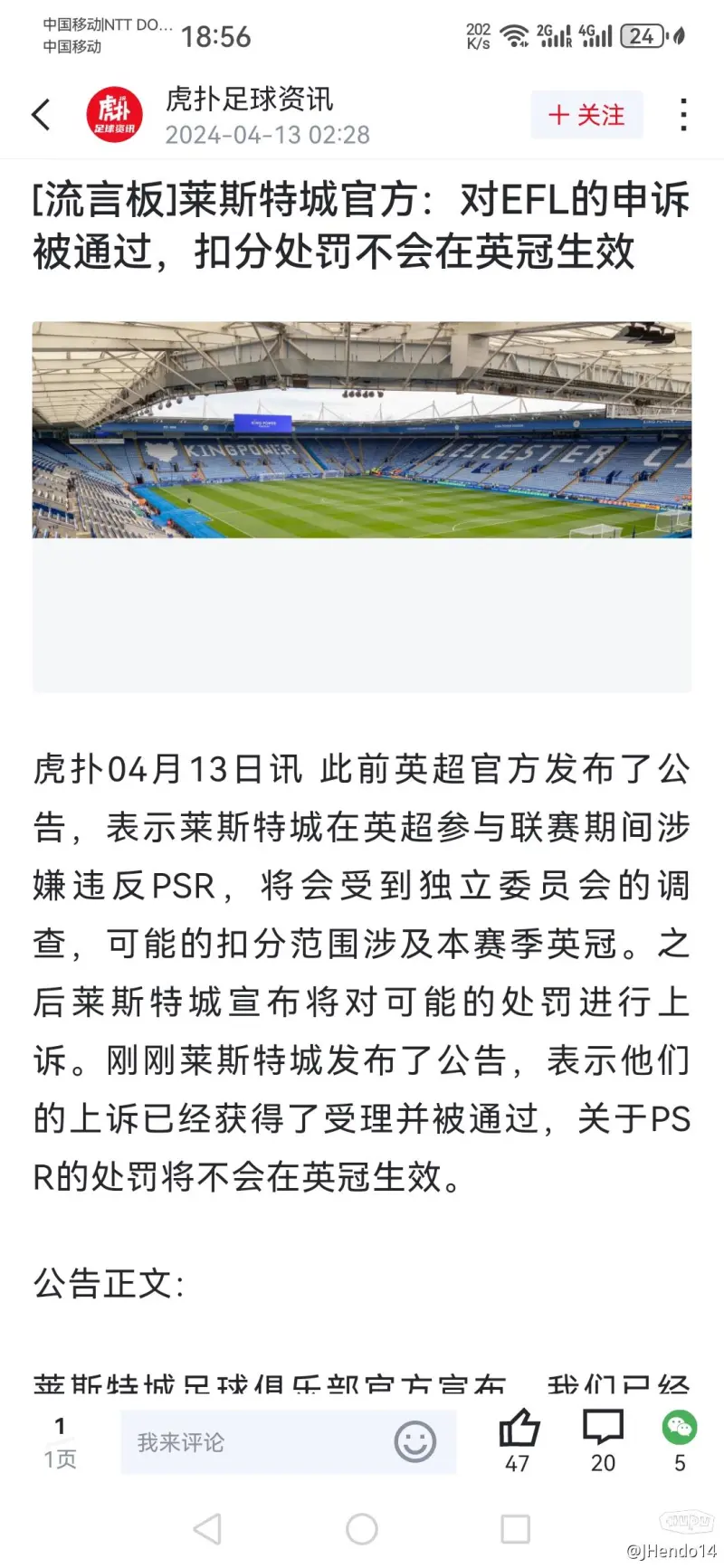足球明星因签约问题在转会期遭遇波折 足球明星因签约问题在转会期遭遇波折