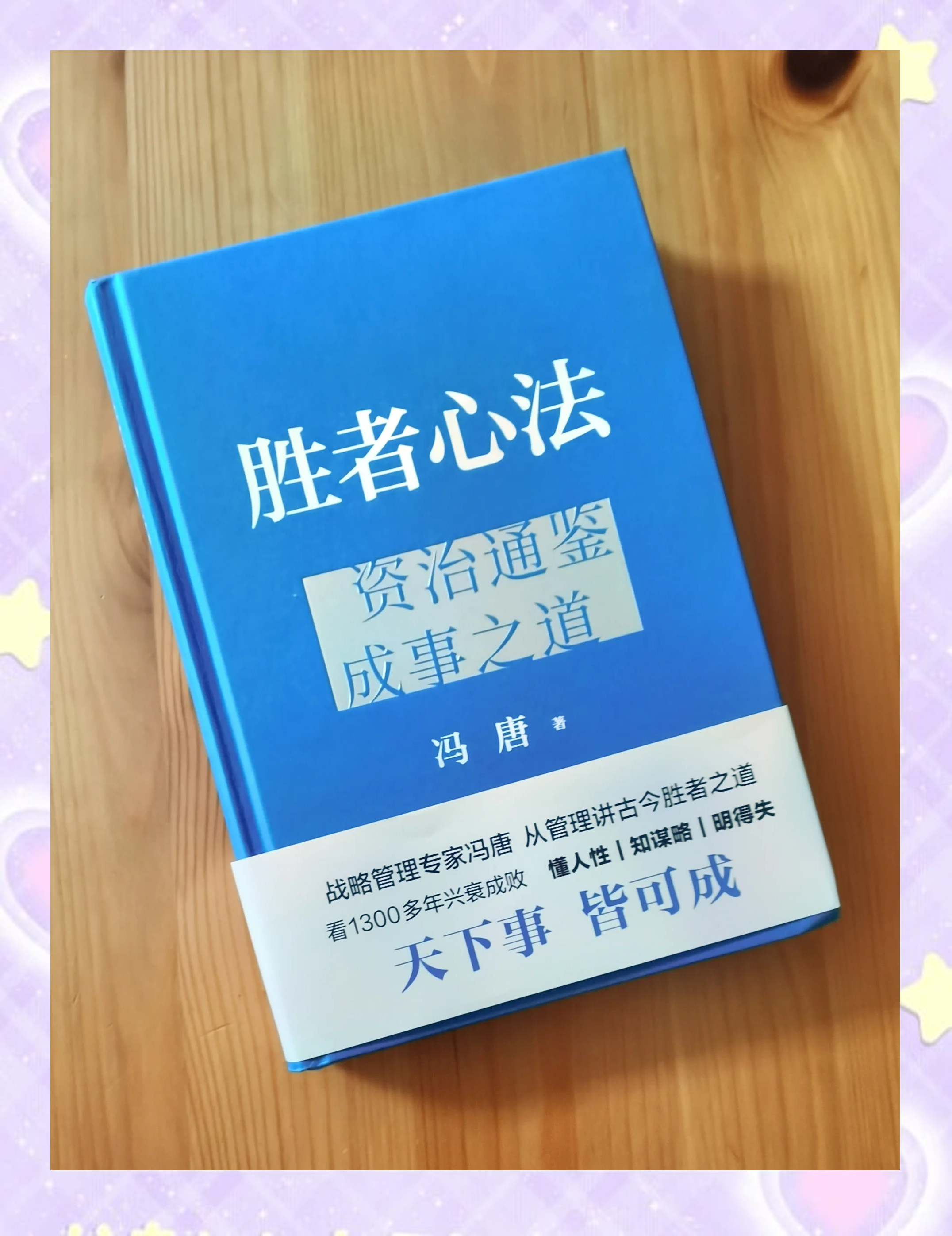 关于脑力角逐,胜者将成为最终的赢家的信息 关于脑力角逐,胜者将成为最终的赢家的信息