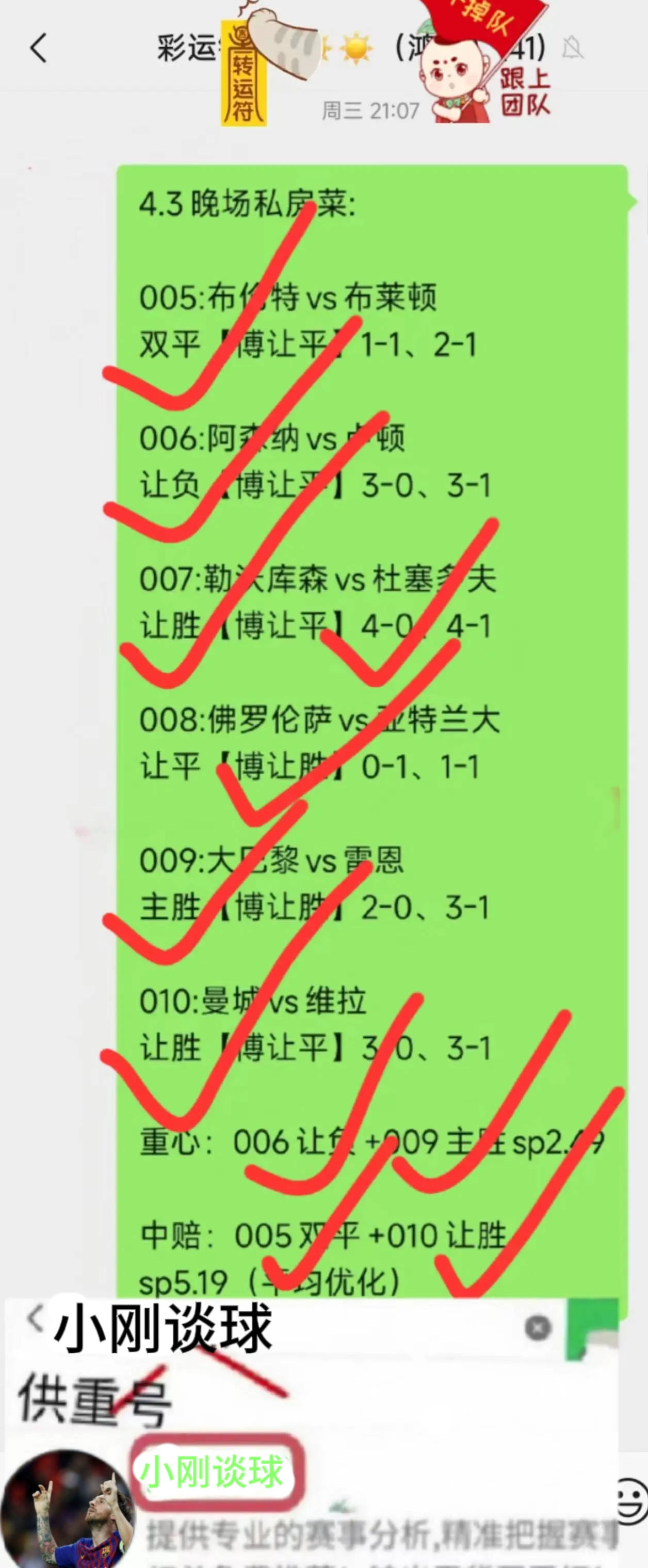 包含帕尔马vs罗马:争夺胜利的激烈对抗的词条 包含帕尔马vs罗马:争夺胜利的激烈对抗的词条