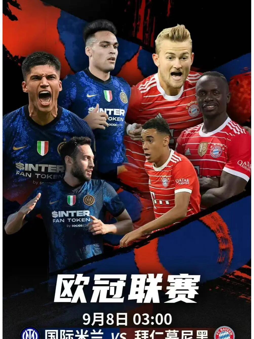 关于拜仁慕尼黑主场逼平强敌,领先优势稳固的信息 关于拜仁慕尼黑主场逼平强敌,领先优势稳固的信息