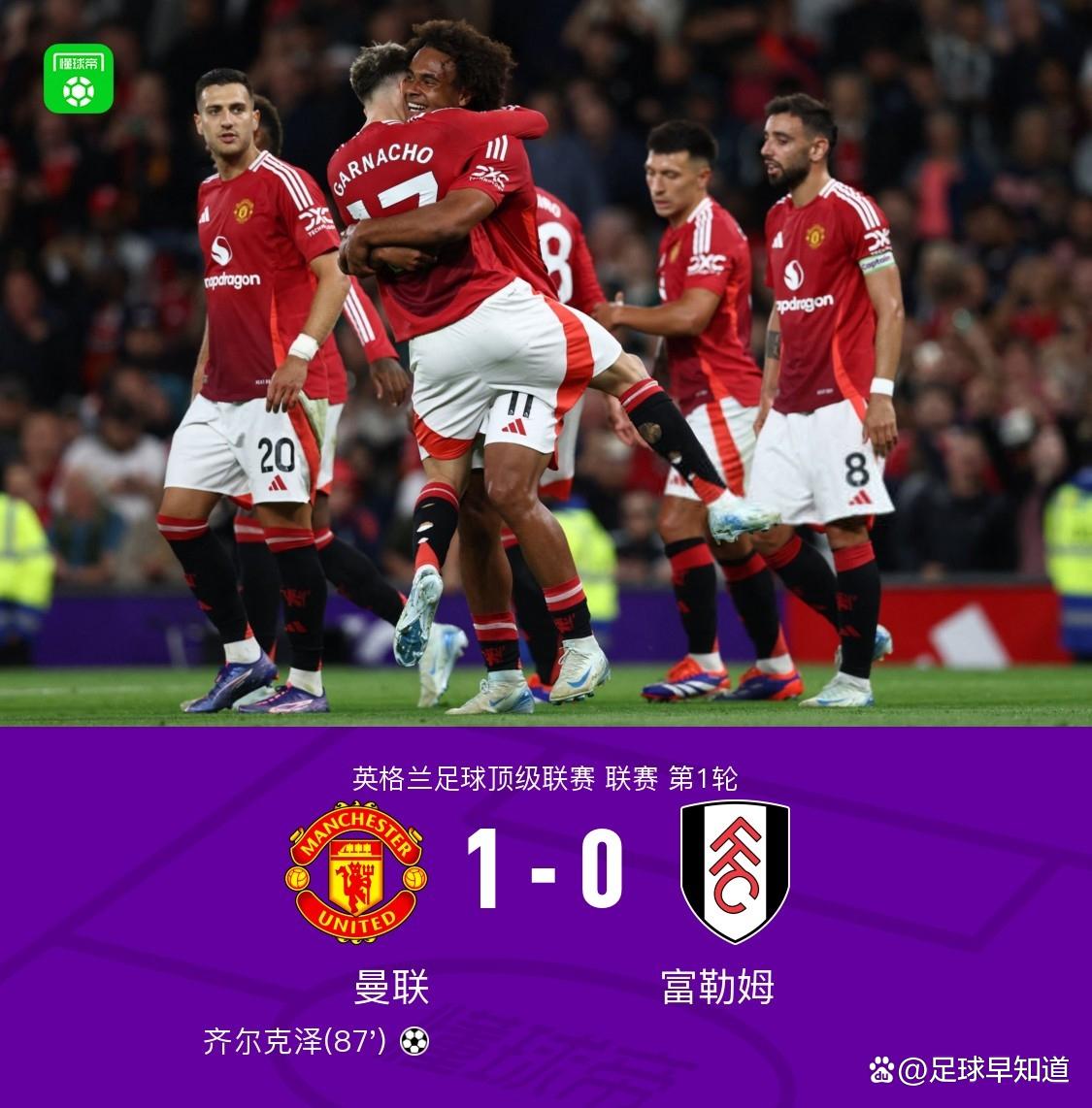 富勒姆客场再度失利,降级形势严峻的简单介绍 富勒姆客场再度失利,降级形势严峻的简单介绍