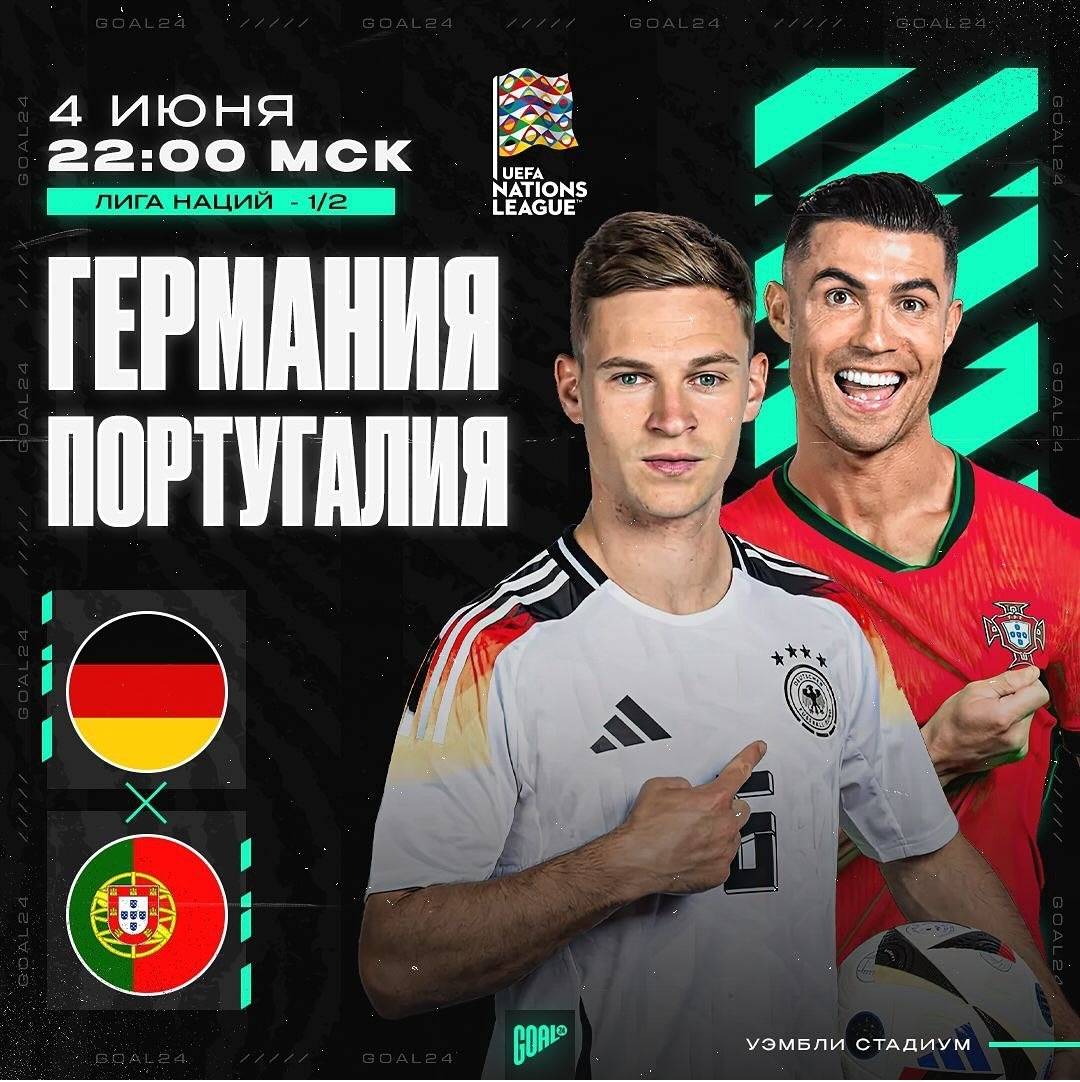 紧张刺激!欧国联半决赛马上开赛的简单介绍 紧张刺激!欧国联半决赛马上开赛的简单介绍