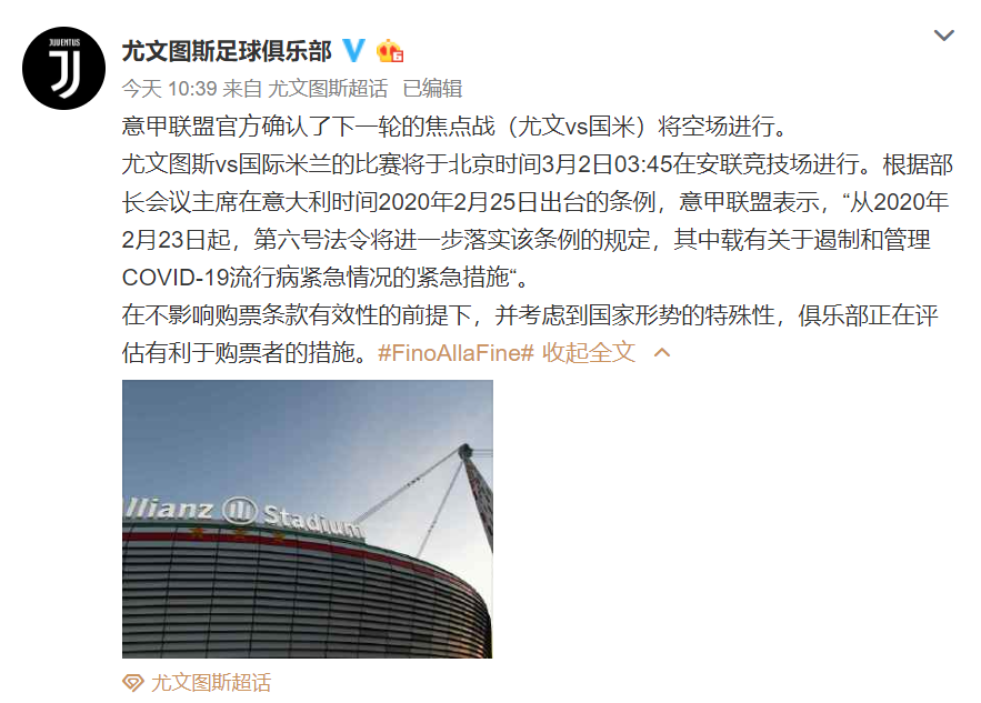 关于意甲焦点战:詹姆斯vs国米,失利引发技术统计的信息 关于意甲焦点战:詹姆斯vs国米,失利引发技术统计的信息