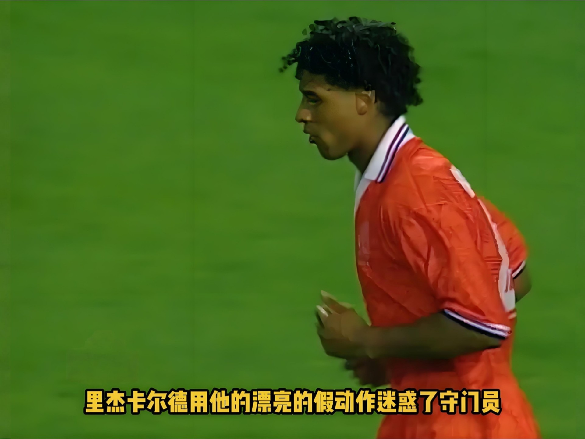 荷兰中场因伤缺阵,球队进攻缺乏火力的简单介绍 荷兰中场因伤缺阵,球队进攻缺乏火力的简单介绍