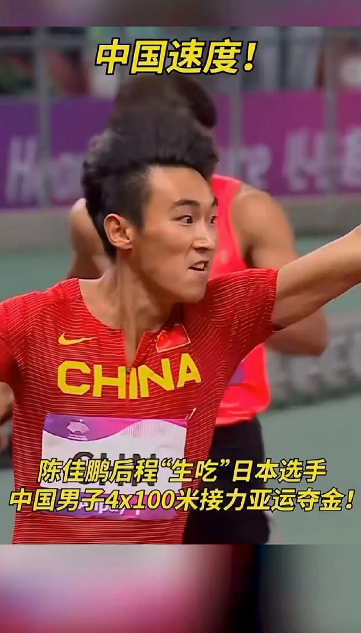 日本选手破纪录夺金，创奇迹