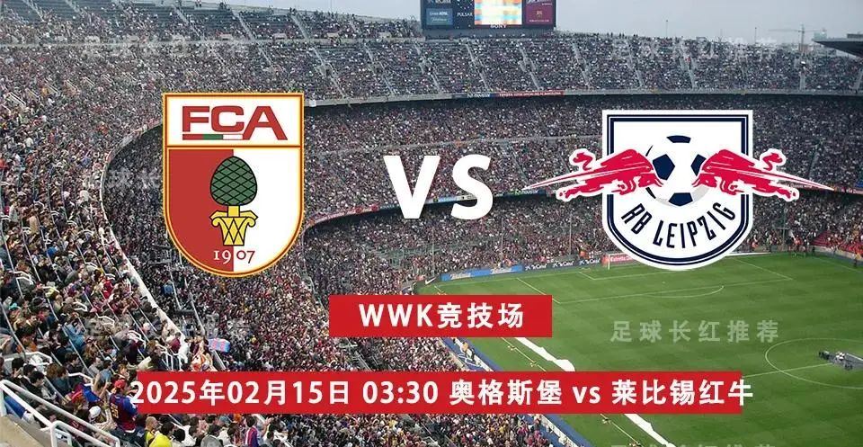 速度优势助球队轻松击败对手