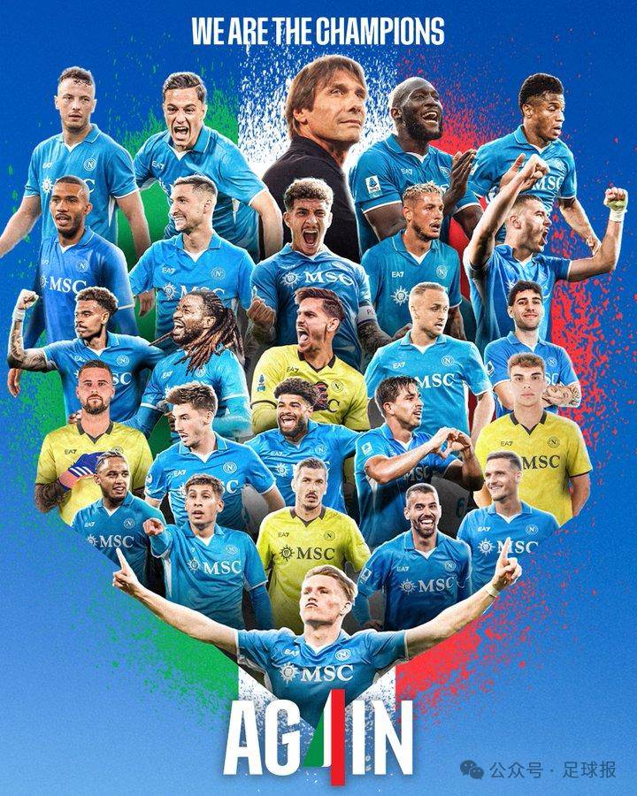 尤文图斯大胜那不勒斯，梅开二度夺得胜利