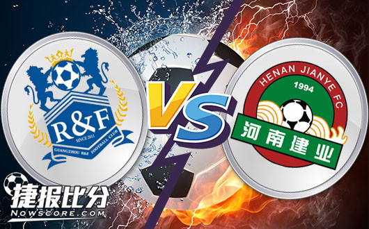 关于广州富力客场大胜,河南建业遗憾输球的信息 关于广州富力客场大胜,河南建业遗憾输球的信息