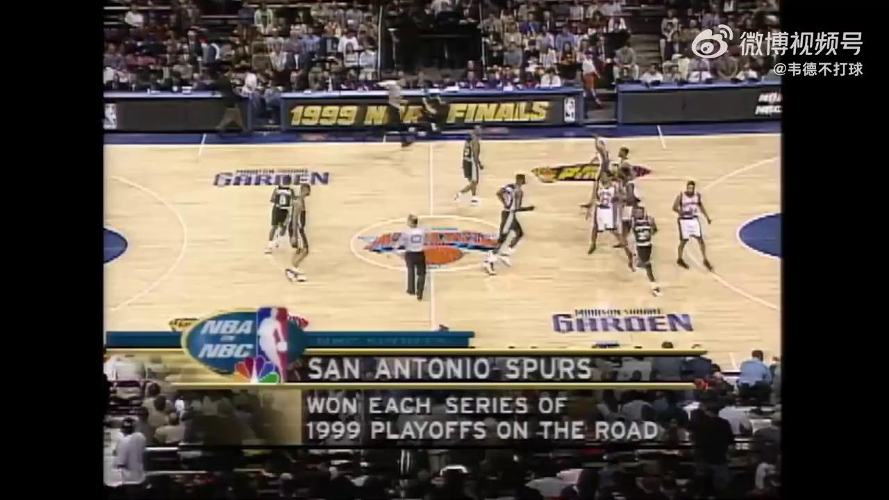 马刺战胜尼克斯，杀入西部前四