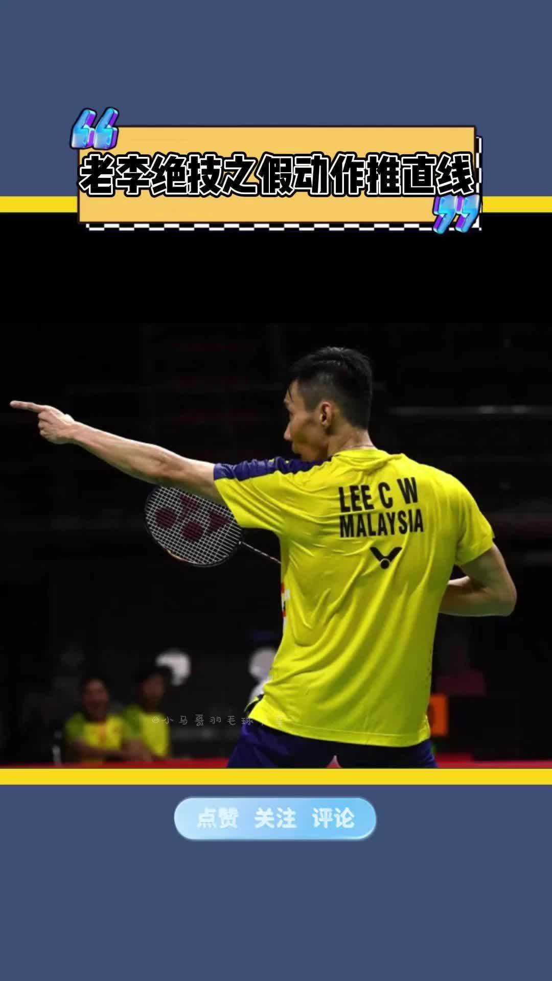 日本羽毛球队轻取丹麦羽毛球队,李宗伟惊艳世界的简单介绍 日本羽毛球队轻取丹麦羽毛球队,李宗伟惊艳世界的简单介绍