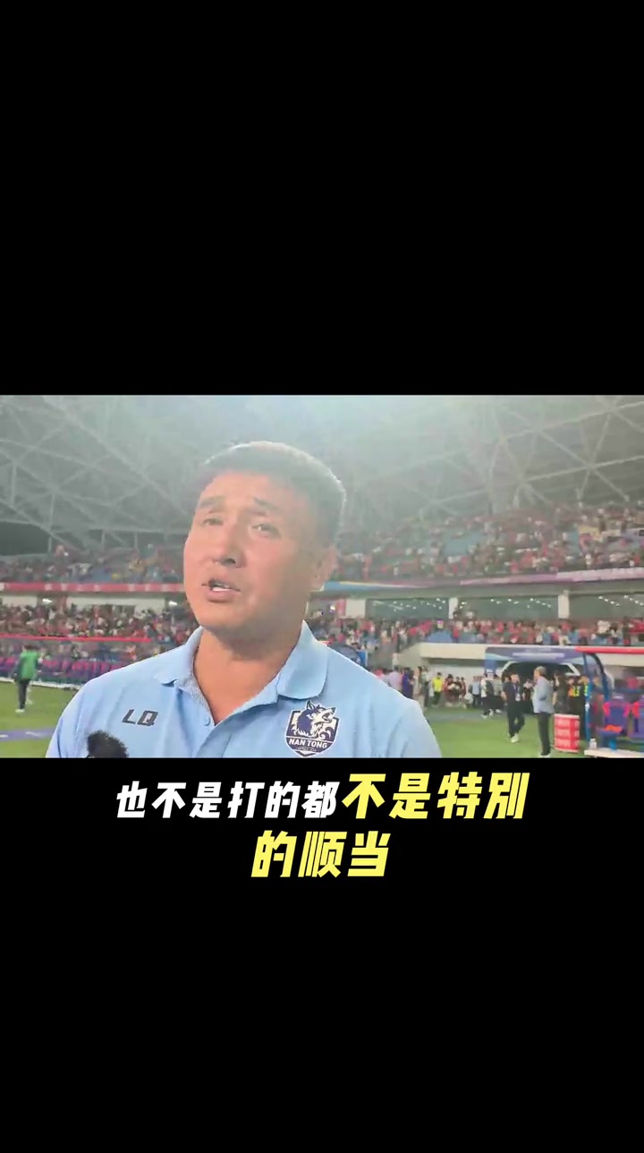 奥运会赛后采访曝光，内幕引发热议的简单介绍