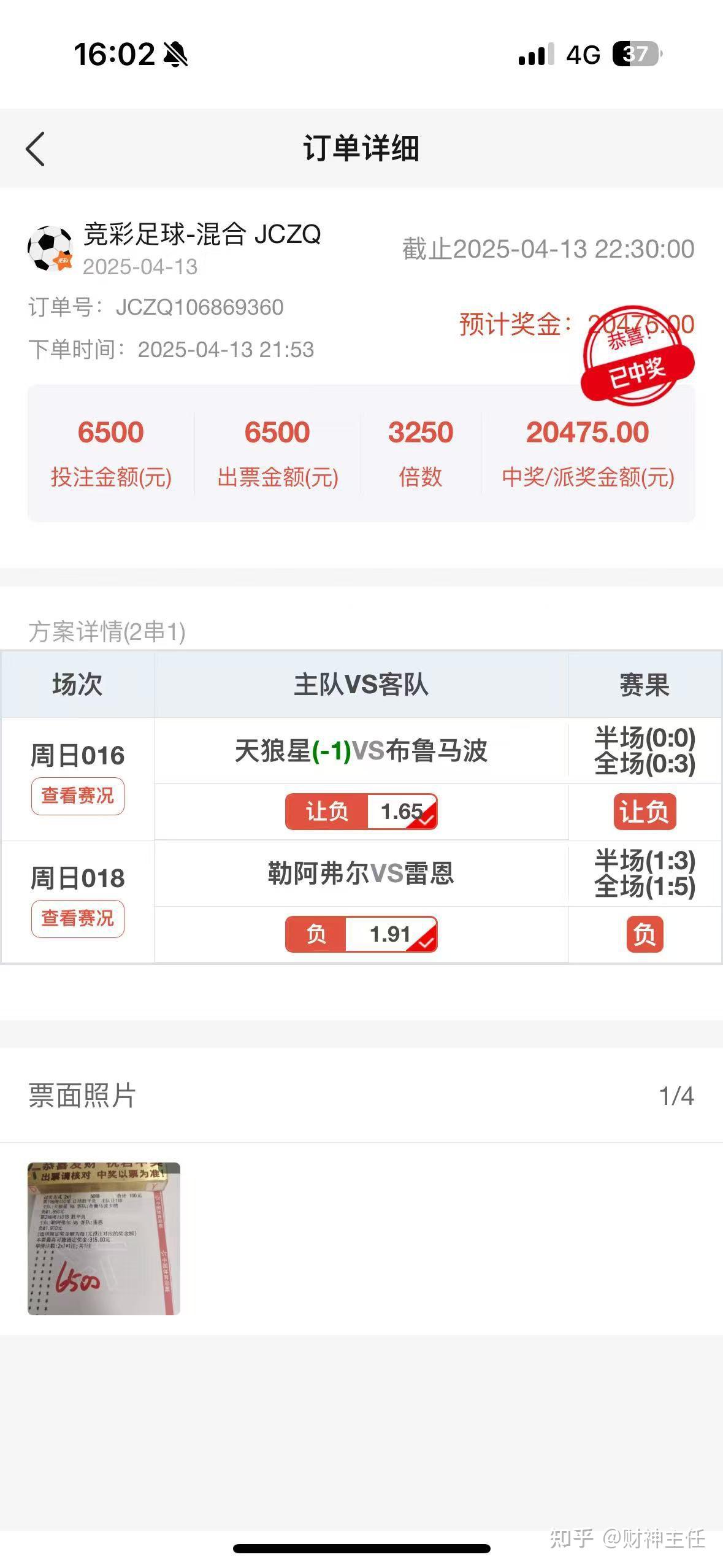 世界杯赔率刷新纪录,竞猜热度飙升的简单介绍 世界杯赔率刷新纪录,竞猜热度飙升的简单介绍