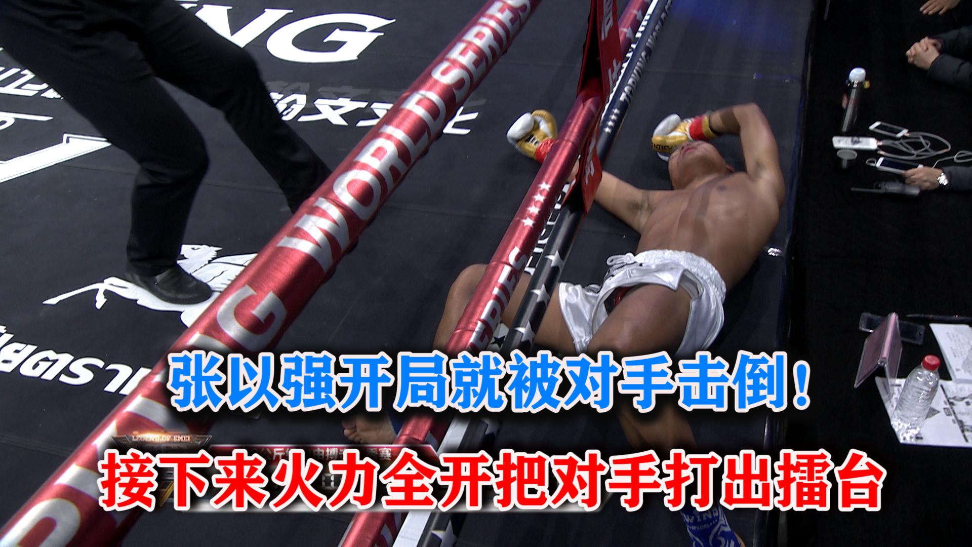 包含火力全开！拳击比赛数据创纪录的词条